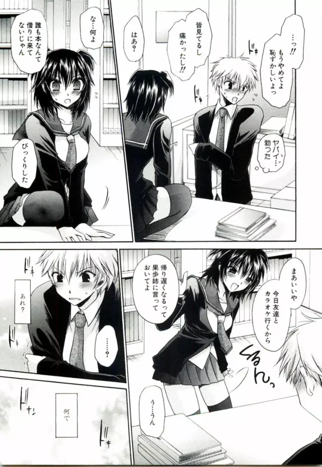 スタイル良くて痴女でエッチなお姉ちゃんが寝起きフェラとか言葉責めとかしてくるｗｗｗｗｗ11