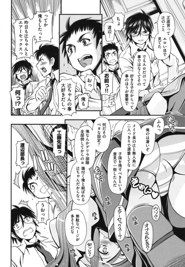 やっと舐めれる本物のオチンチンって言う処女なのにエロエロな制服ＪＫ11