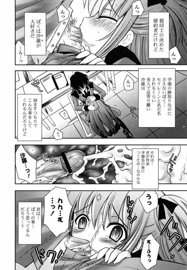 M属性男子はやっぱりこーいうエッチでツンデレな妹系の女の子が好きｗｗｗｗｗｗｗ11