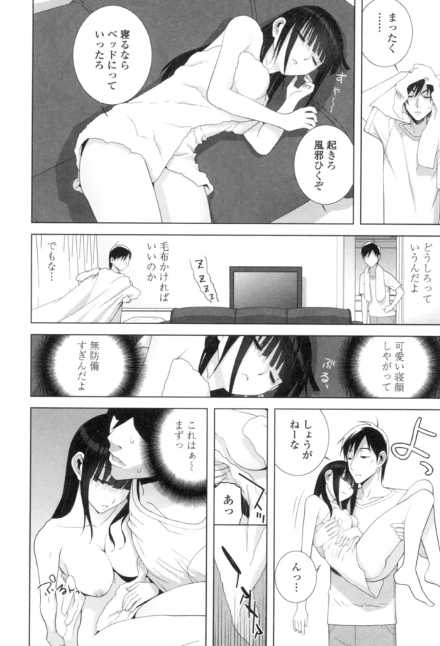 巨乳の義妹の大胆誘惑に理性崩壊してめっちゃクンニしつつ全力ピストンで中出し射精【無料 エロ同人】11