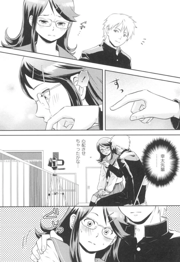 卒業式の撮影をしているんだけど、好きだった先輩を見ながら泣いてたら襲われてみんないるのにエッチされちゃうJK11