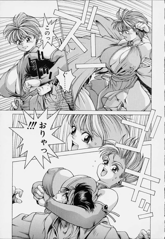 クリが超デカくて淫乱な傭兵さんが敵に捕まって媚薬と寸止めでハアハアするよｗｗｗ11