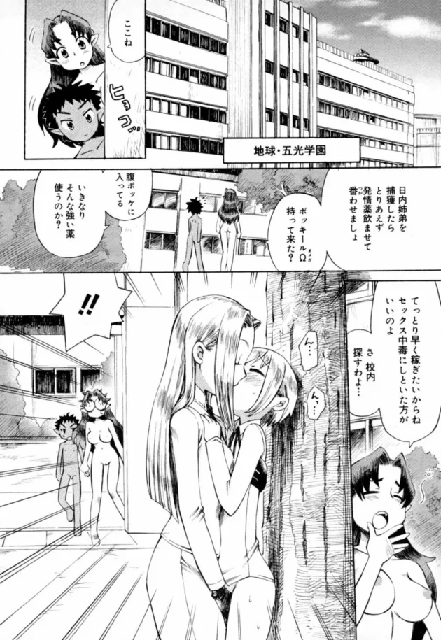 姉弟で近親相姦エッチした時にでる愛液と精液が混ざったヤツを買いとってくれる業者があるｗｗｗ11