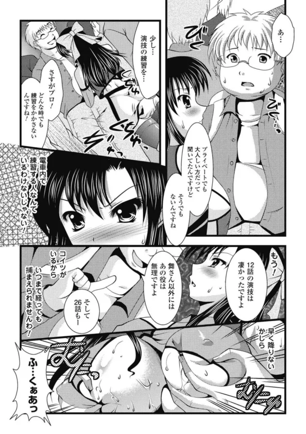 路地裏で触手に陵辱されたサキュバスが人間ちんこ誘って２穴３穴同時ファックしちゃってる【無料 エロ同人】11