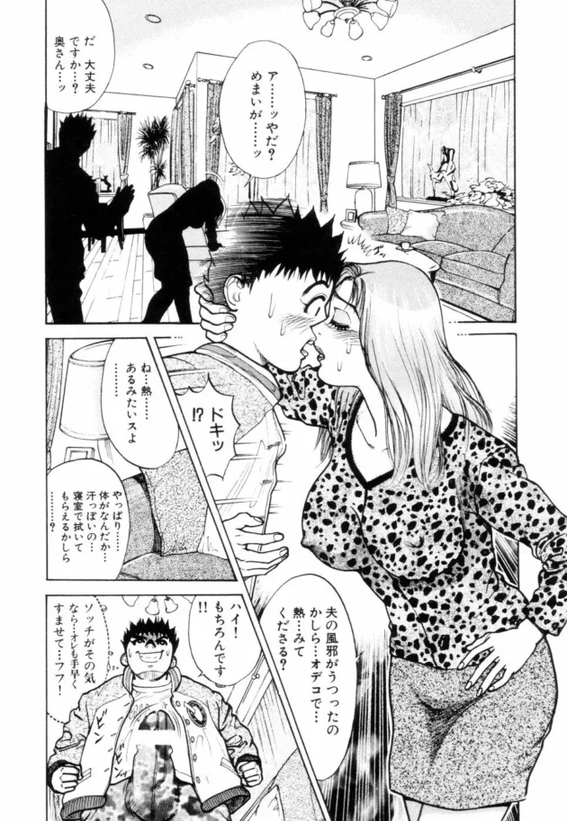 旦那がインフルエンザでうなされてる横で男を連れ込んでエッチしちゃう人妻さんｗｗｗｗｗｗｗｗｗｗｗｗｗｗｗｗｗｗｗｗｗｗｗｗｗｗ11