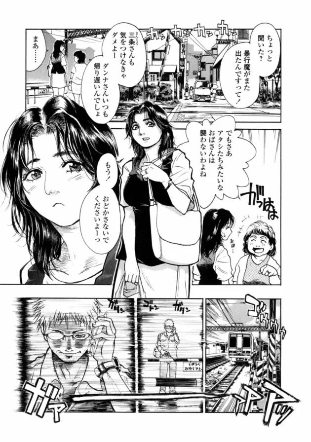 買い物から帰ってきた若妻さんが、玄関の鍵をすぐかけないで休んでいたらレイプ魔に無理矢理家に中に入り込まれて陵辱レイプされちゃうｗｗｗ11