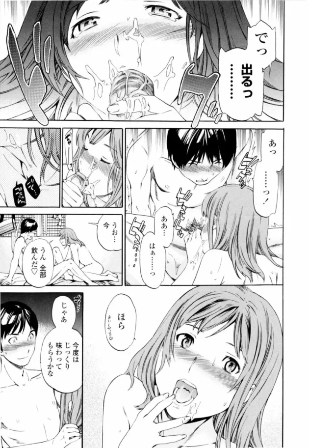 出会い系で知り合ったエンコー女子校生に身の上話を聞いた結果ｗｗｗうあﾞぁあ ･ﾟ･(´Д⊂ヽ･ﾟ･ あﾞぁあぁﾞああぁぁうあﾞぁあﾞぁぁ11