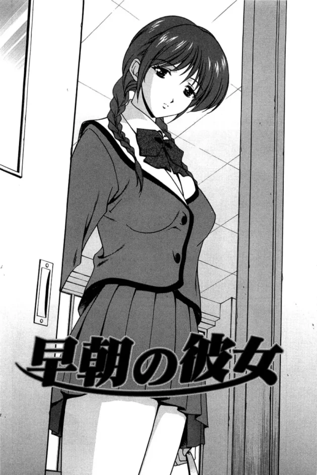 俺氏、学校に早く行き過ぎたから教室でオナニーしてみたら女子が静かに入ってきて見られて…【松沢慧 エロ同人】11