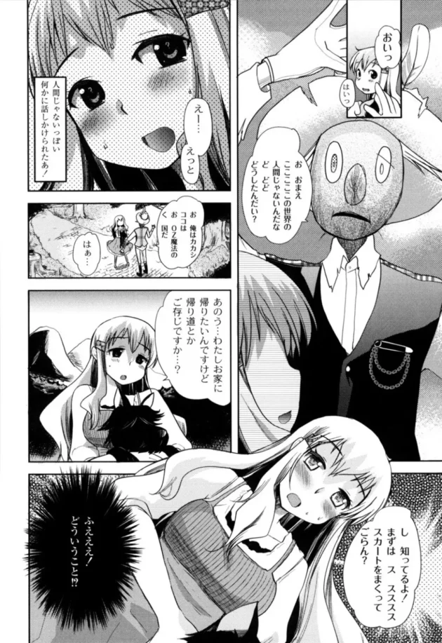 ふしだらな国怖すぎｗｗｗクソワロタｗｗｗｗｗｗｗｗｗｗｗｗｗｗｗｗｗｗｗｗｗｗｗｗｗｗ11