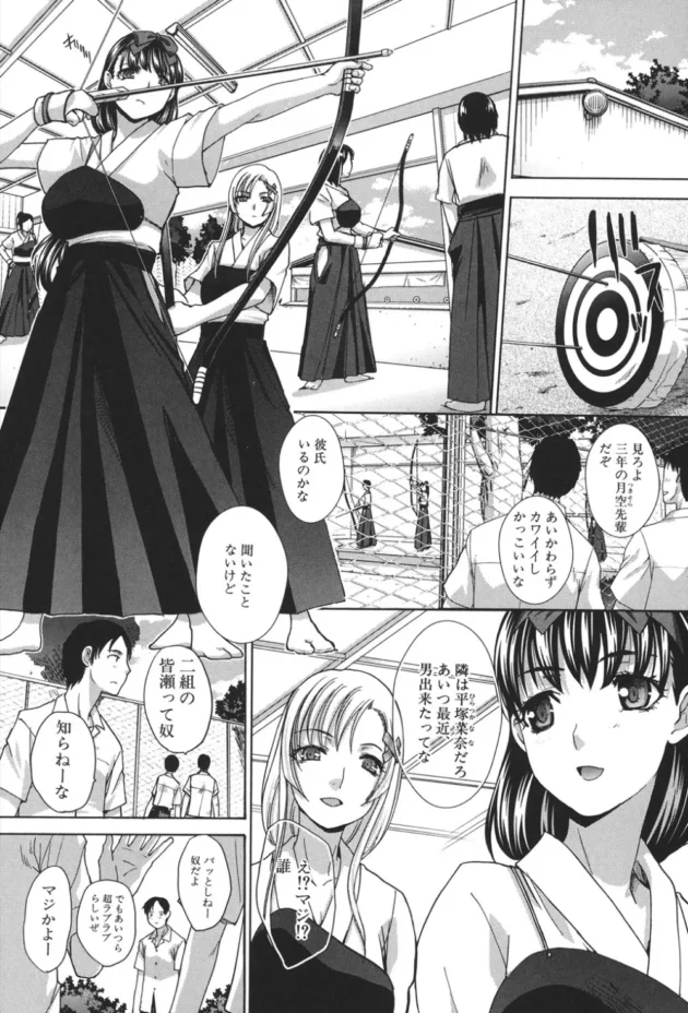 彼女と生でSEXしたいけど言えない、と悩んでたら黒髪の先輩JKが学校でヤラせてくれた【無料 エロ同人】12