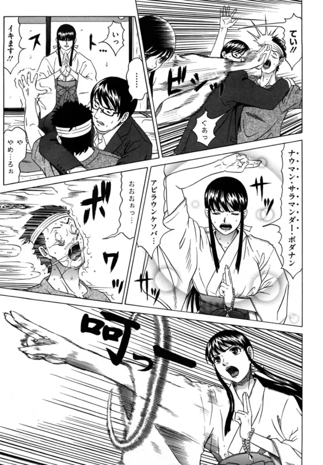 見習い除霊師の巫女さんが除霊を失敗して霊が乗り移った男二人に２穴レイプされちゃうんですｗ！しかし、開き直って…12