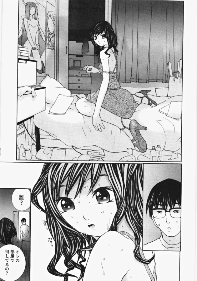 家に帰ったら知らない女が部屋を漁っていたから捕まえてお仕置してやったｗｗｗｗｗｗｗｗｗｗｗｗｗｗｗｗｗｗｗｗｗｗｗｗｗｗｗｗｗｗｗ12