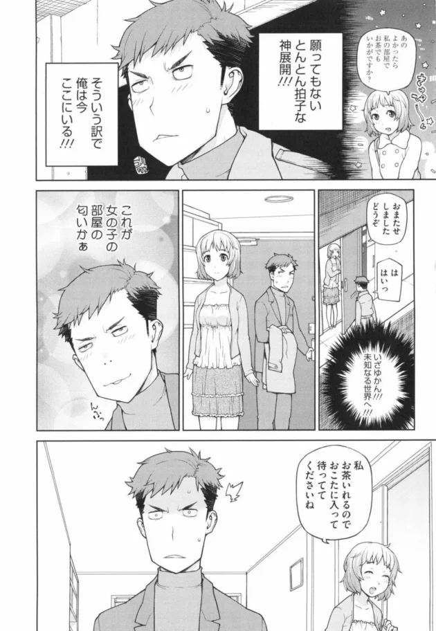 大学デビューした結果ｗｗｗｗｗｗｗｗｗｗｗｗｗｗｗｗｗｗｗｗｗｗｗｗｗｗｗｗｗｗ12