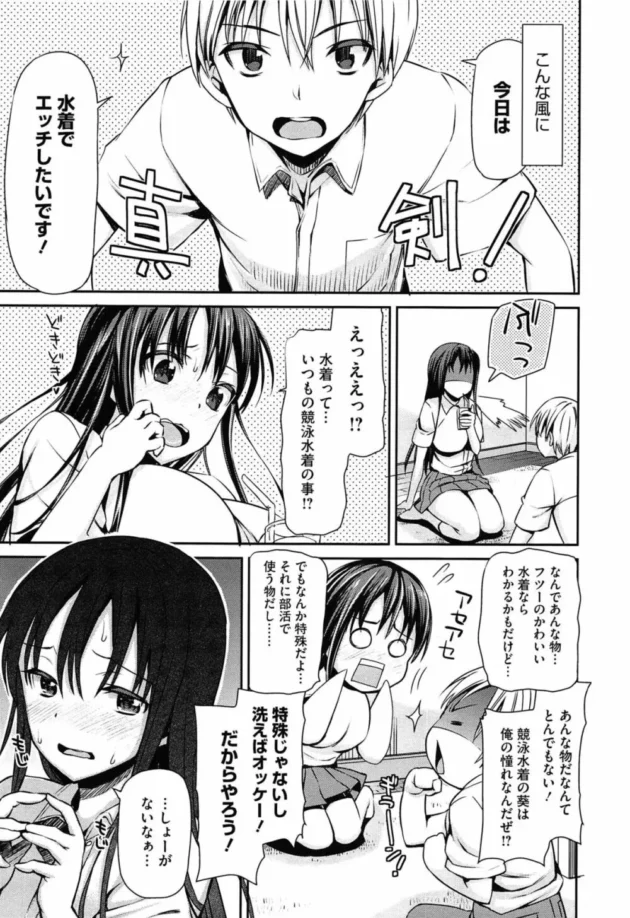 ＢＬエロ漫画を描いてる巨乳メガネのＪＫちゃんがアナルの事を、何でも咥えこむいやらしい穴やおい穴とか書いていたからアナル舐めしてアナルセックスしたら予想以上に良かったみたいｗｗｗ12