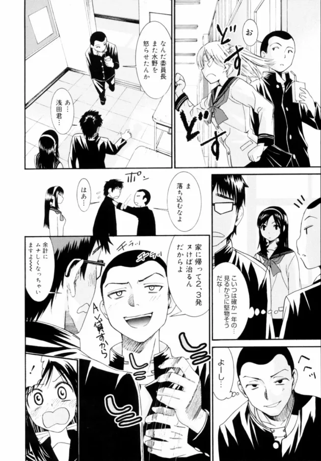 何？やっぱりこーいうストレートな感じにキュンキュンしちゃうのかｗｗｗｗｗｗｗｗｗｗｗｗｗｗｗｗｗｗｗｗｗ12