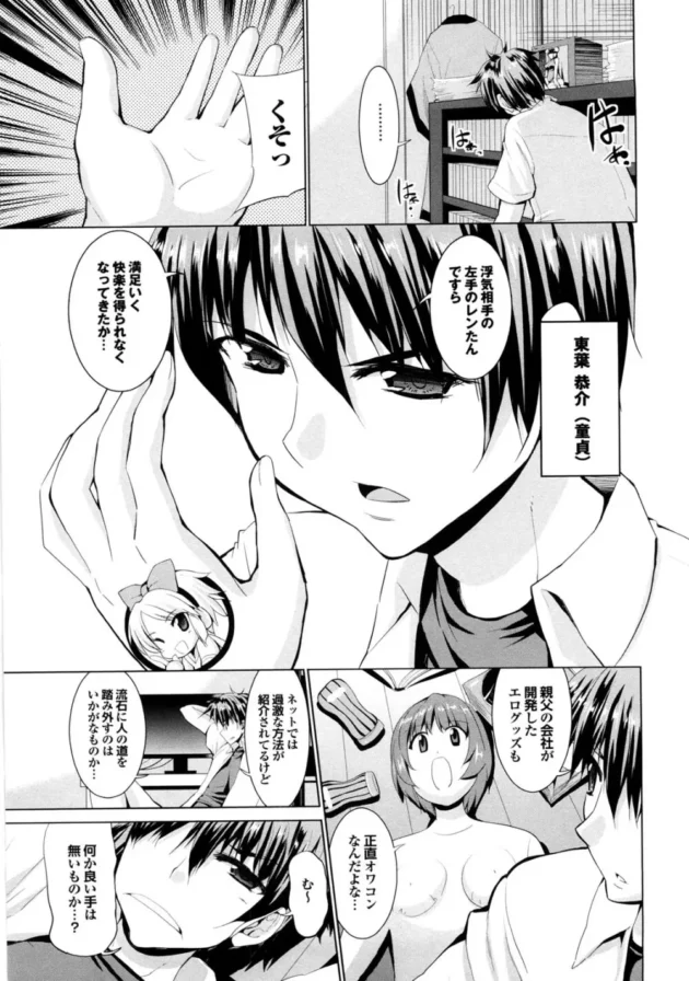 親父が10年かけて生み出した最高の快楽をあたえてくれるアップルたんが凄いぞｗｗｗｗｗｗｗｗｗｗｗｗｗｗｗｗｗｗｗ12