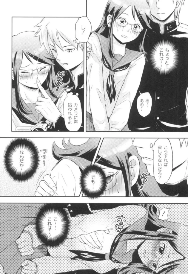 卒業式の撮影をしているんだけど、好きだった先輩を見ながら泣いてたら襲われてみんないるのにエッチされちゃうJK12