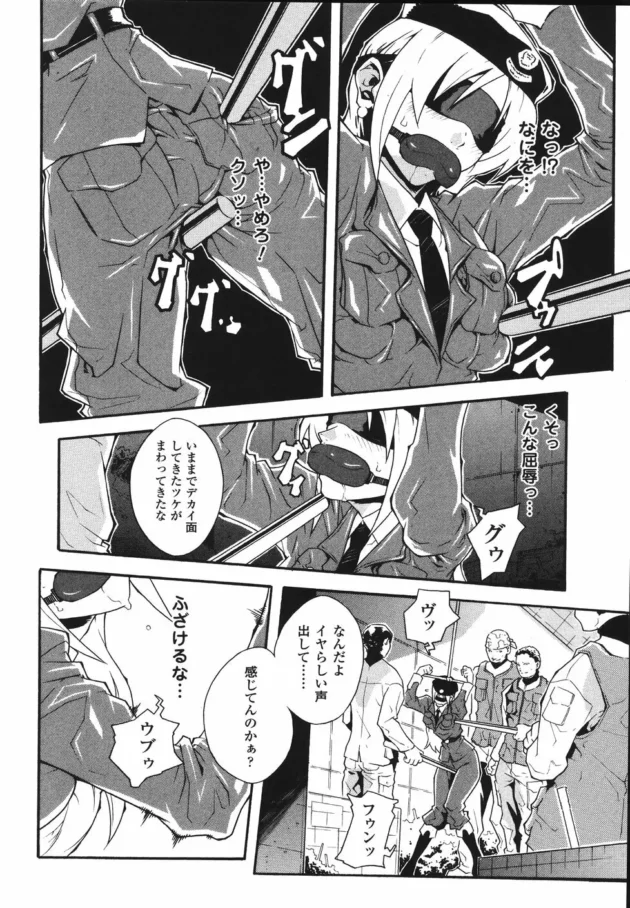 味方に裏切られた女軍人さんが拘束されて輪姦陵辱レイプされてだんだんMに目覚めてイクｗｗｗ12