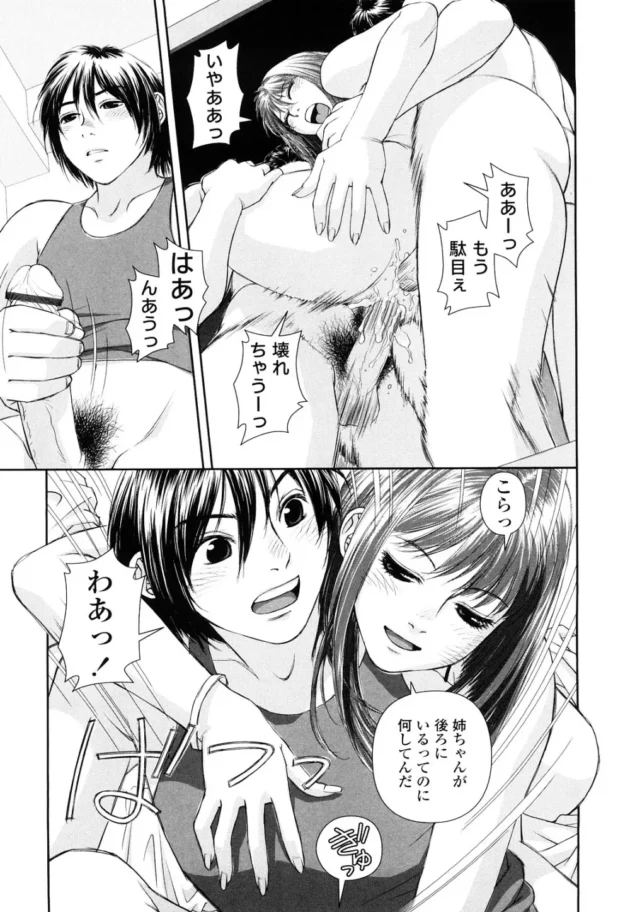 姉が3穴4PのハードものAVに出演してたｗｗｗｗｗｗｗｗｗｗｗｗ12