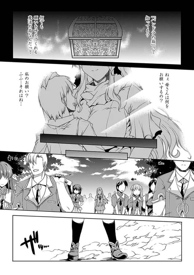 触手とフタナリチンポがあればどんなに気が強くても即奴隷コースーｗｗｗ12