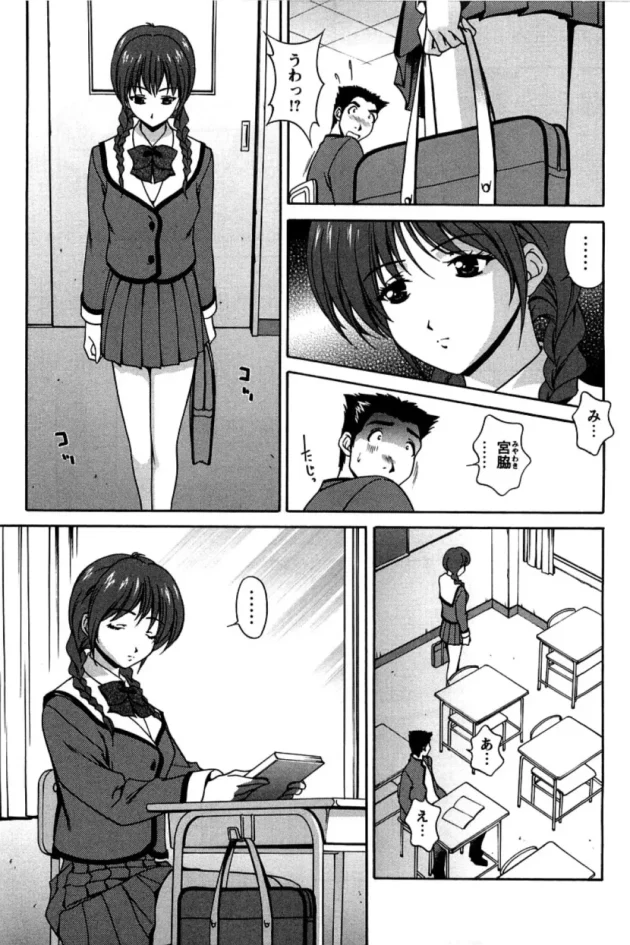 俺氏、学校に早く行き過ぎたから教室でオナニーしてみたら女子が静かに入ってきて見られて…【松沢慧 エロ同人】12