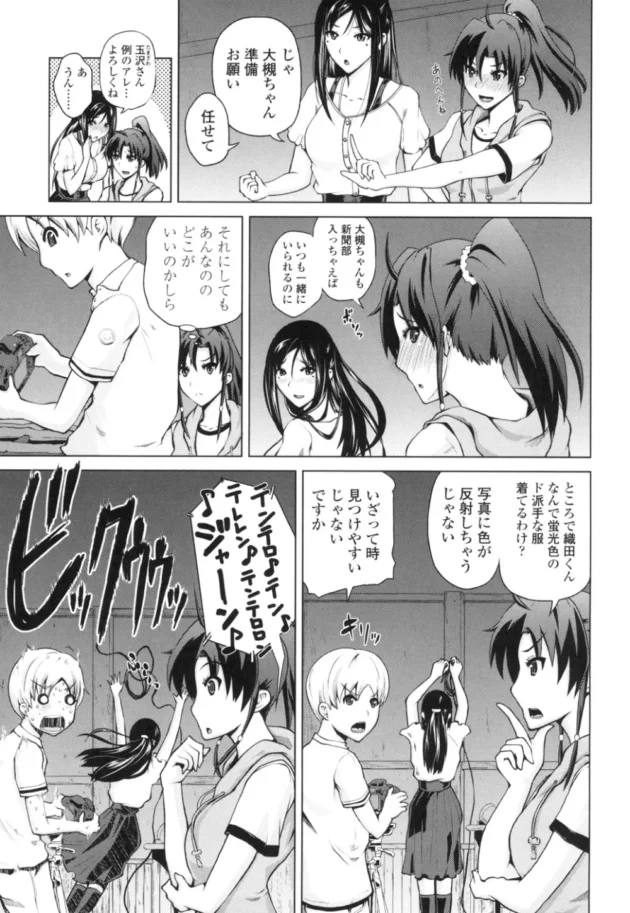 巨乳お姉さん二人のＷフェラチオ、パイズリからハーレム３Ｐ！あれ？もう一人幽霊の美女の姿が【備前泥舟 エロ同人】12