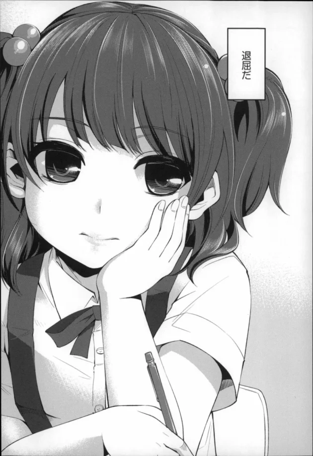ナメた態度の生意気ＪＳを先生の大人ちんぽで処女喪失お仕置き中出しセックス【無料 エロ同人】12