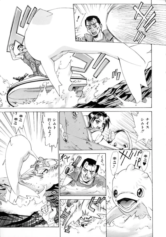 女がものを隠す場所っていったら決まっているだろｗ【無料 エロ同人】12