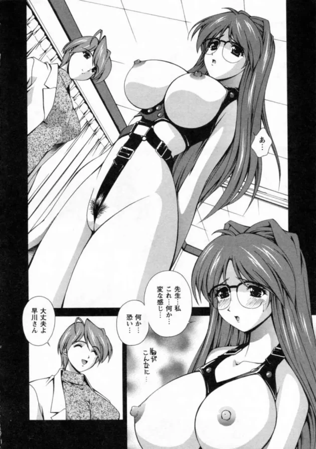 眼鏡っ子ＪＫが視姦される快楽覚えてＭ女覚醒！男子達の大量ちんぽに囲まれ輪姦ファック【松沢慧 エロ同人】12