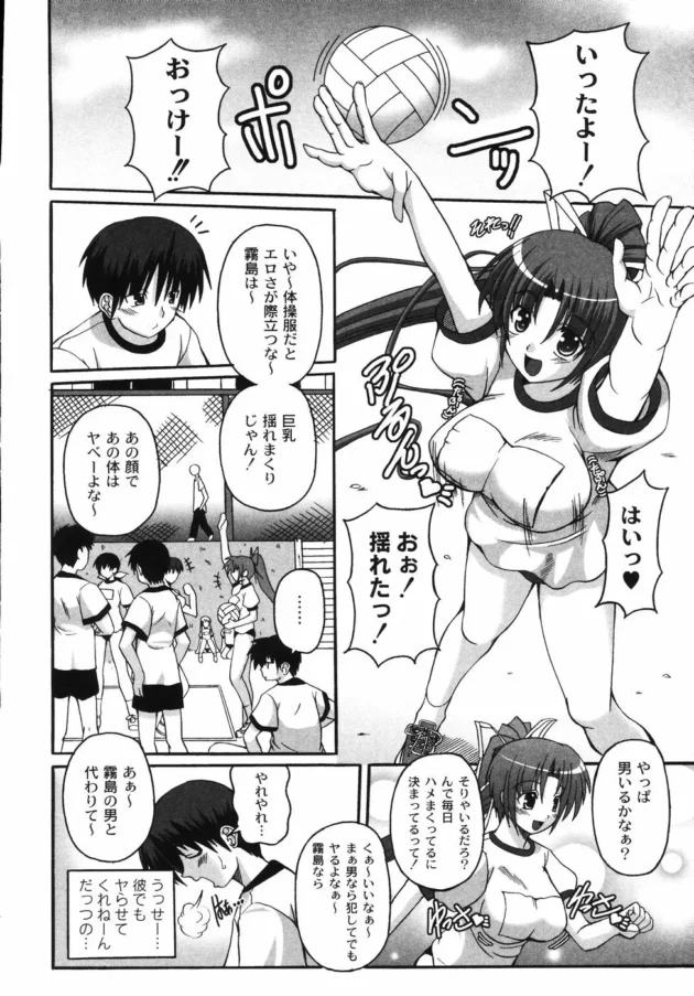女子校生が毎日本屋に通う理由といったらやっぱりアレー！【無料 エロ同人】12