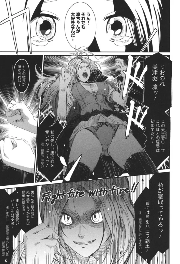 可愛くてちっちゃいのに巨乳で天然ロリカワな学園のアイドルちゃん！に実は…【無料 エロ同人】12