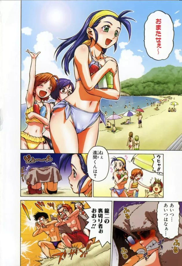 海で溺れて助けてもらったんだけど、その娘に逆レイプされた【無料 エロ同人】12