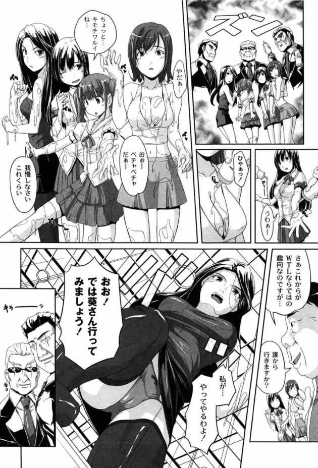ゴロゴロしている姉ちゃんをチラチラみてたら…【無料 エロ同人】12