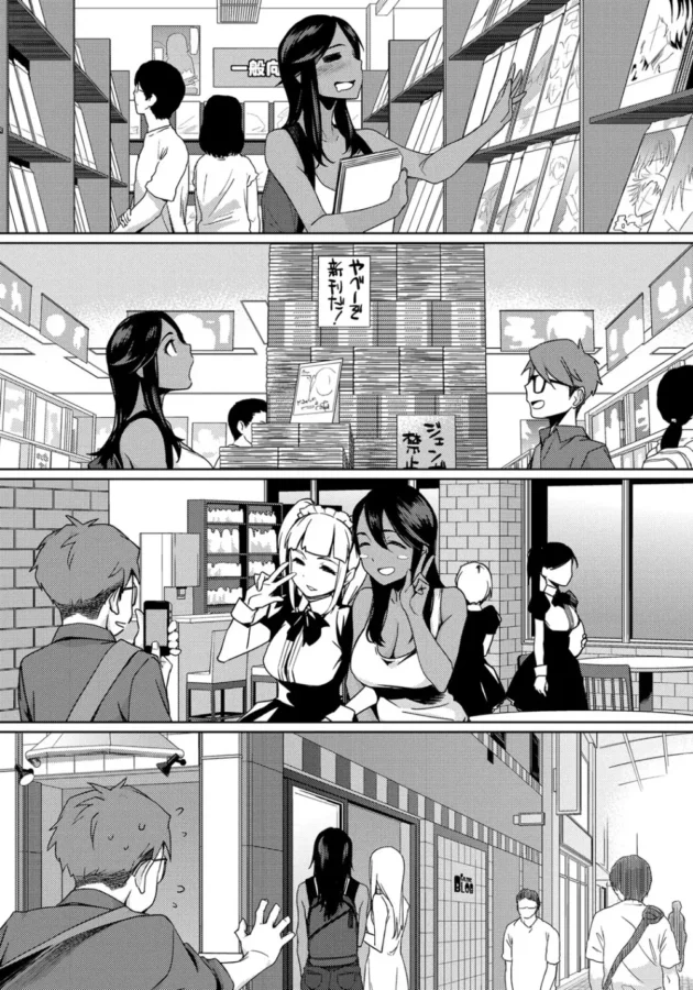 数年ぶりに再会した幼馴染の外人美女とオタクな趣味で意気投合して全力中出しセックス【無料 エロ同人】13