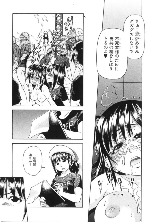 アイドルグループ○○○ニング娘。達がファンと乱交してアヘアヘしてるトコロが流出【無料 エロ同人】13