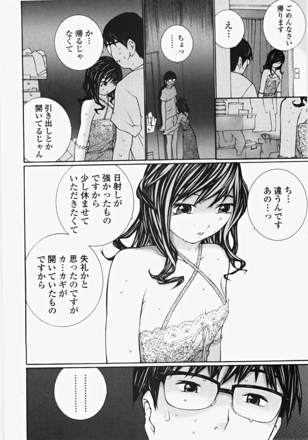 家に帰ったら知らない女が部屋を漁っていたから捕まえてお仕置してやったｗｗｗｗｗｗｗｗｗｗｗｗｗｗｗｗｗｗｗｗｗｗｗｗｗｗｗｗｗｗｗ13