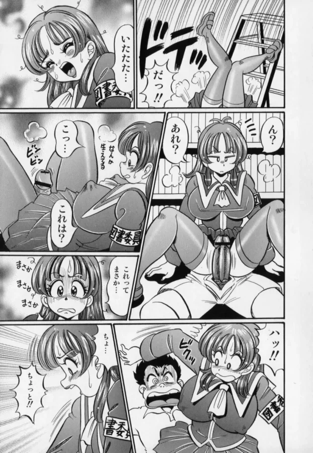爆乳でムチムチでエロエロな感じが好きな人集まれ【無料 エロ同人】13