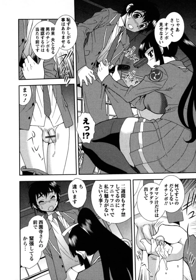 お嬢様な許婚にオナ禁させられた結果ｗｗｗｗｗｗｗｗｗｗｗｗｗｗｗｗｗｗｗｗｗｗ13