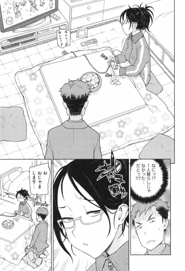 大学デビューした結果ｗｗｗｗｗｗｗｗｗｗｗｗｗｗｗｗｗｗｗｗｗｗｗｗｗｗｗｗｗｗ13