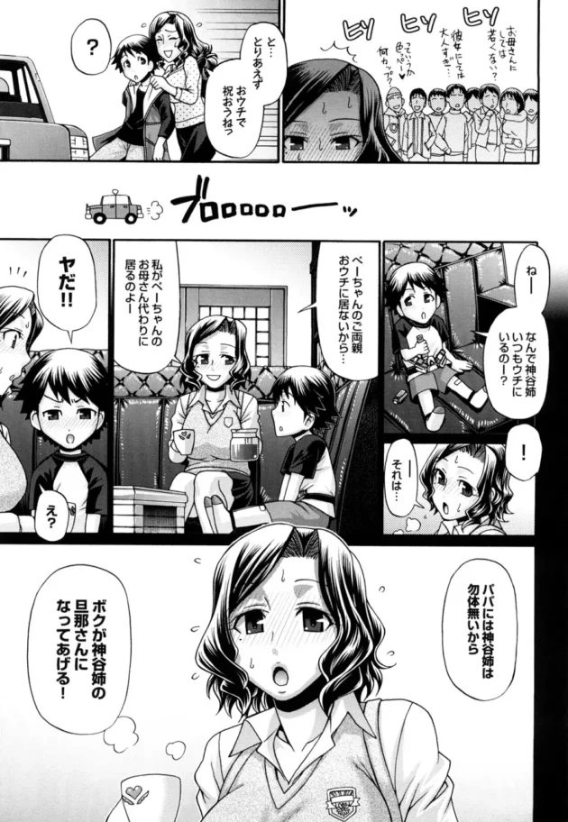 子供の頃から、母親代わりにになってお世話してくれている隣に住んでるお姉さんとヒャッハｗｗｗｗｗｗｗｗｗｗｗｗｗ13