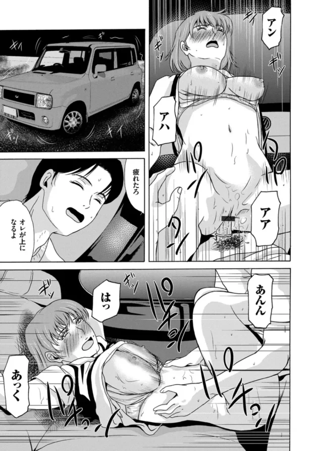 美人な教育実習の先生にモデル頼まれ見つめる先生の眼差しや触れた手の感触が頭から離れず夢中でオナニー【無料 エロ同人】13