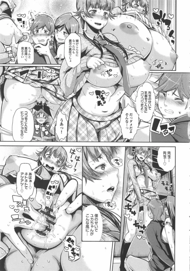 娘が悶々してるのは、貴方のせいだから責任とりなさいって言われて、家庭教師先の母娘に拘束されて逆レイプさたｗｗｗｗｗｗｗｗｗｗｗｗ13