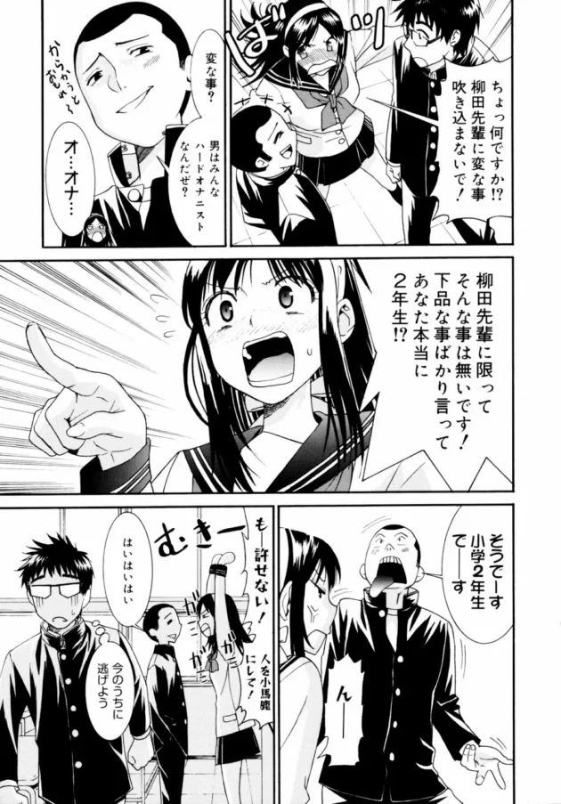 何？やっぱりこーいうストレートな感じにキュンキュンしちゃうのかｗｗｗｗｗｗｗｗｗｗｗｗｗｗｗｗｗｗｗｗｗ13