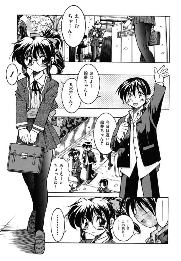 ドMで緊縛されて陵辱されたい願望がある美少女JKの夢が叶っちゃう！お母さん女王様ワロタｗｗｗ13
