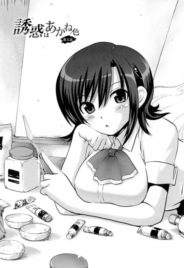 美術教師やってるんだけど、絵を描きながらねちゃったら、女子生徒にフェラチオで起こされたｗｗｗｗｗｗｗ13
