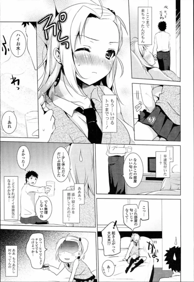 彼女に抱き枕をだかせたままバックから挿入するとなんかイイゾｗｗｗ13