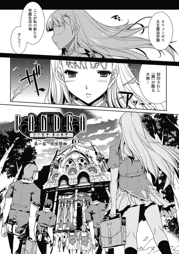 触手とフタナリチンポがあればどんなに気が強くても即奴隷コースーｗｗｗ13