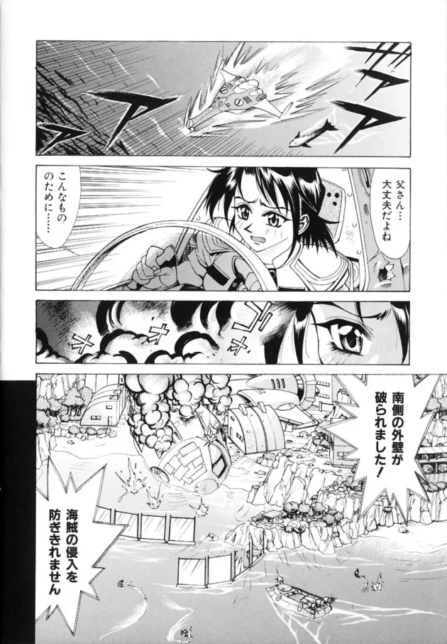 女がものを隠す場所っていったら決まっているだろｗ【無料 エロ同人】13
