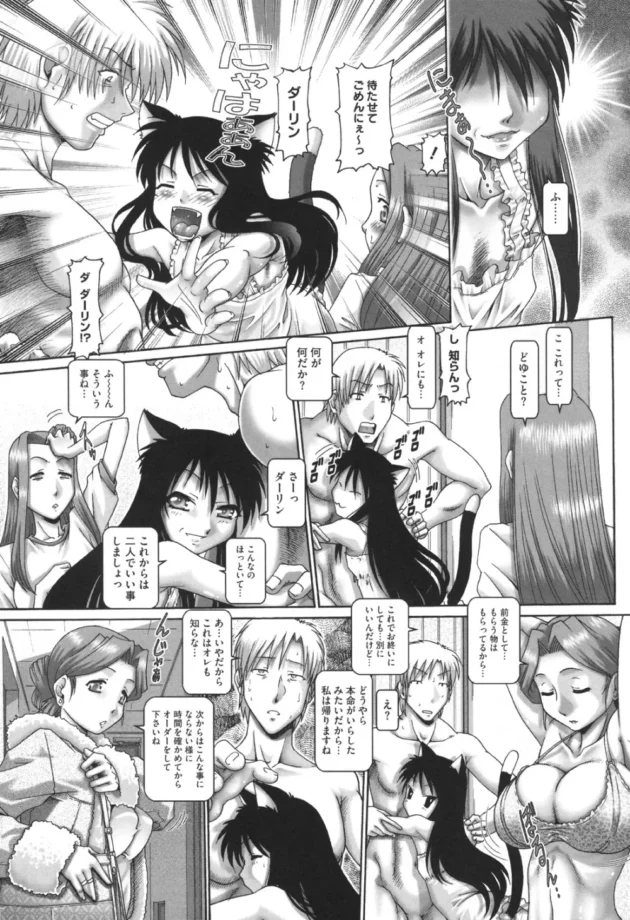 巨乳の教え子女子校生が先生を誘惑して濃厚セックスしちゃってるよ【無料 エロ同人】13