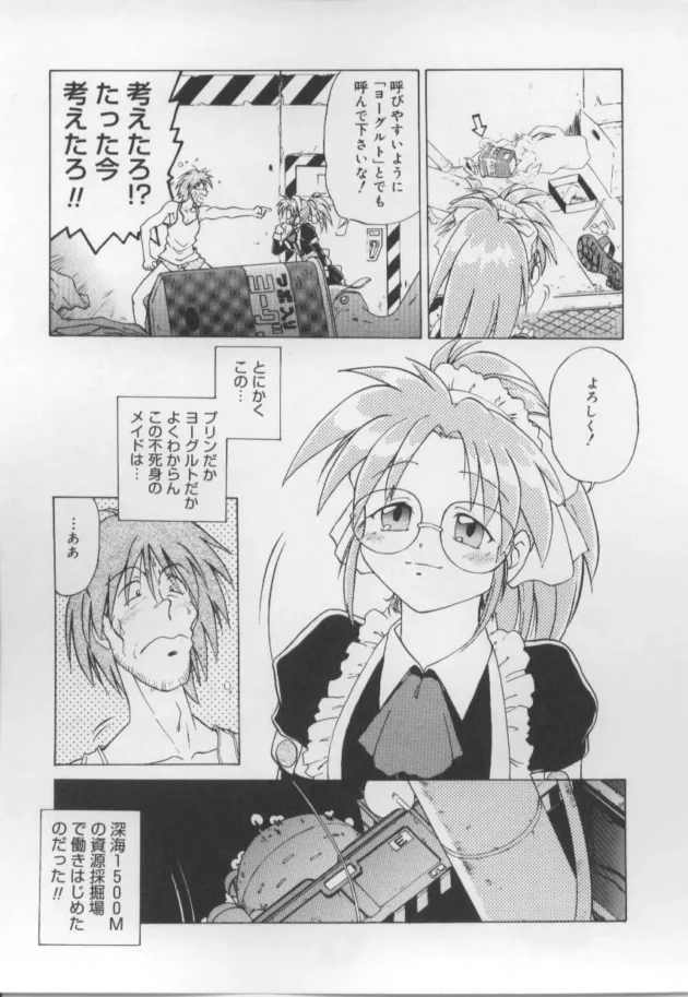 一流のメイドさんはやっぱり違うぞｗｗｗｗｗｗｗｗｗｗｗｗｗｗｗｗｗｗｗｗｗｗｗｗｗ13